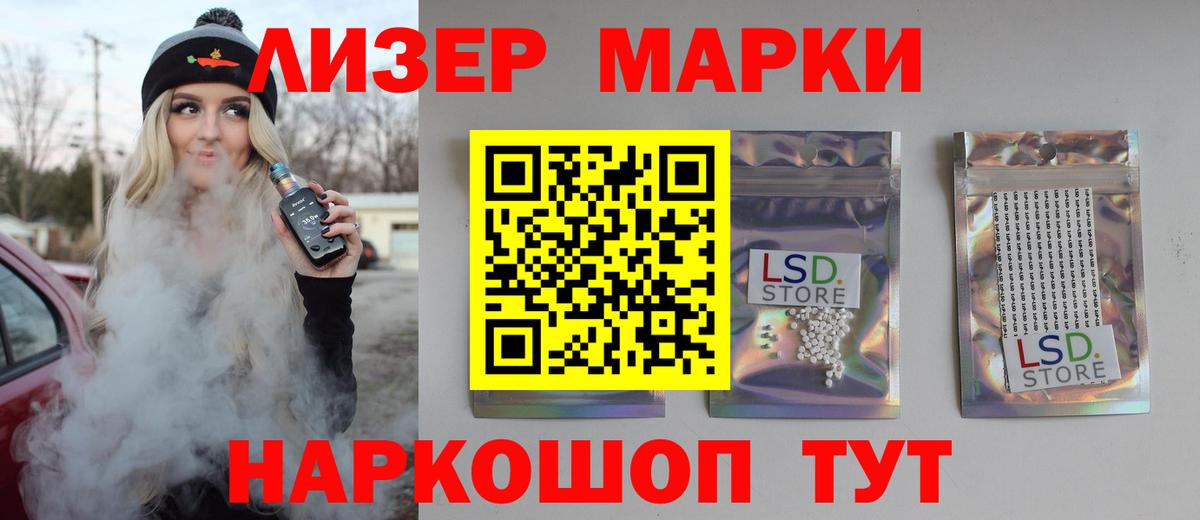 LSD-25 экстази ecstasy  OMG как зайти  ЛСД экстази  Белорецк  ЛСД экстази ecstasy  Вход с VPN 