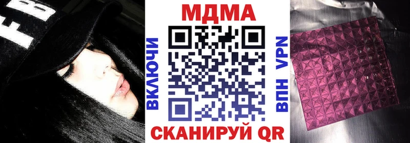 МДМА кристаллы  Белорецк 