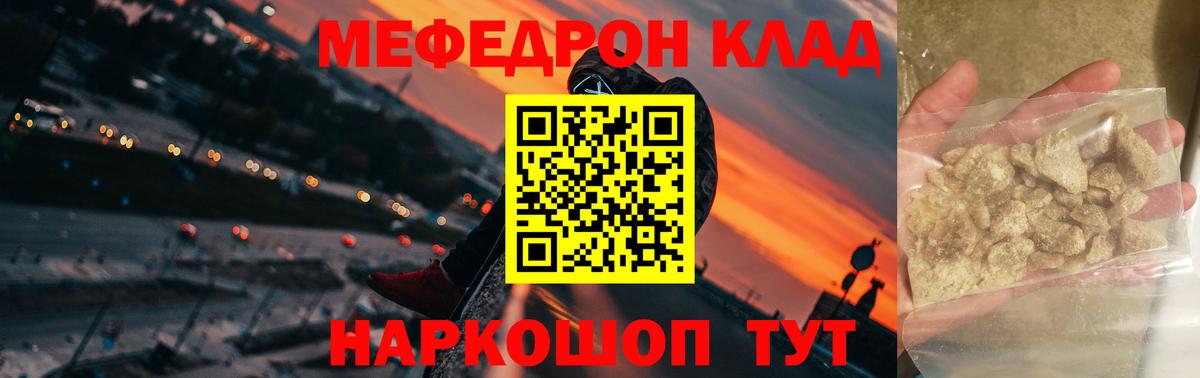 Лсд 25 Белорецк