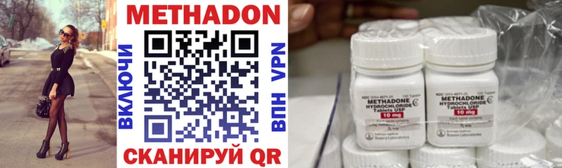кракен ссылки  наркотики  Белорецк  Метадон VHQ 