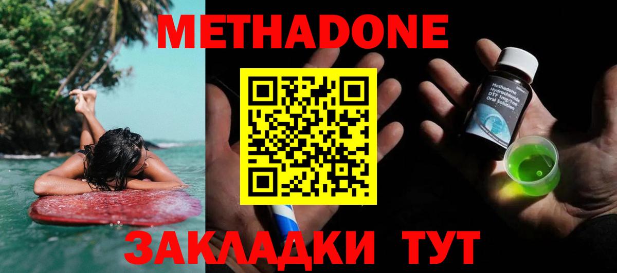 Бошки Шишки  Конопля  Вход с VPN  Продажа наркотиков  Меф МЯУ МЯУ   МДМА  Белорецк  Гашиш 