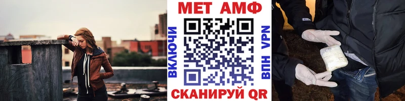 Метамфетамин витя  наркотики  Белорецк 