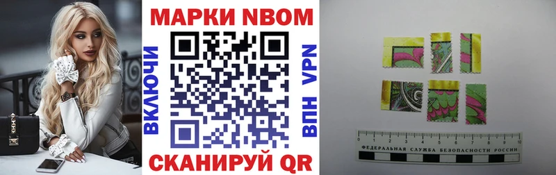 МЕГА ссылки  как найти   Белорецк  Наркотические марки 1,8мг 