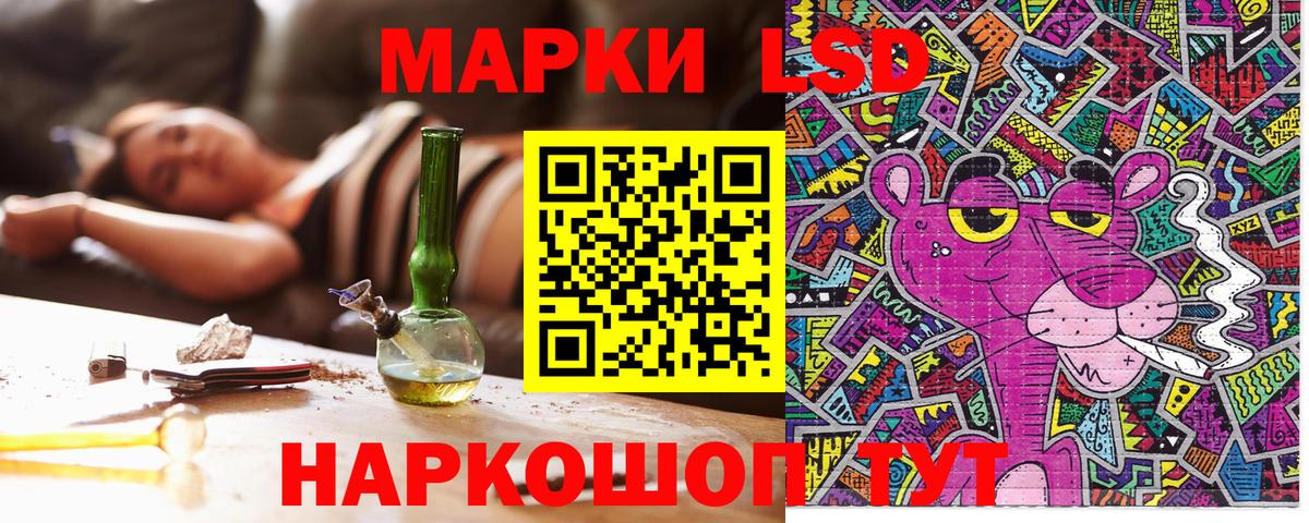 Марки N-bome  Вход с VPN  Белорецк  даркнет сайт  Марки N-bome 1500мкг 