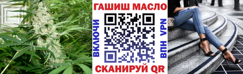 ТГК THC oil  купить наркоту  hydra ССЫЛКА  Белорецк 