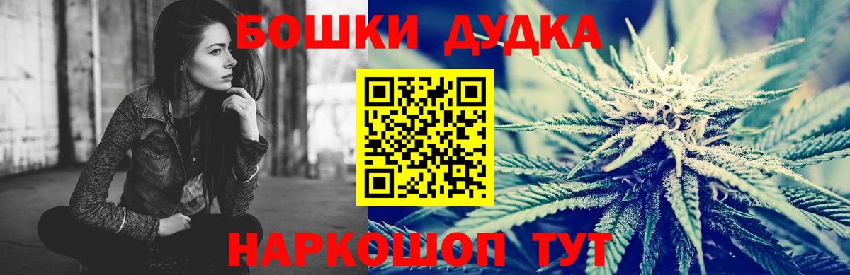 Марихуана планчик  Вход с VPN  Канабис семена  Бошки марихуана ГИДРОПОН  Бошки марихуана LSD WEED  Белорецк 
